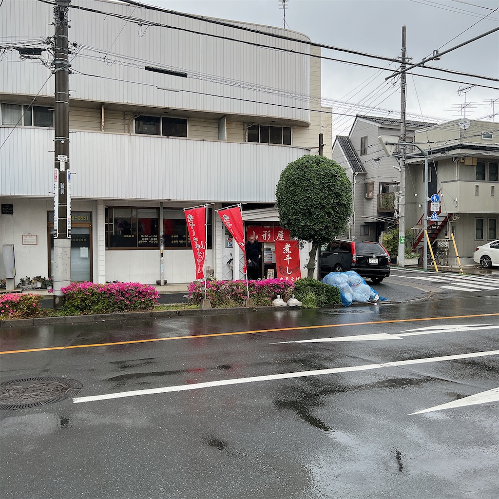 f:id:high-ho:20240502070507j:image