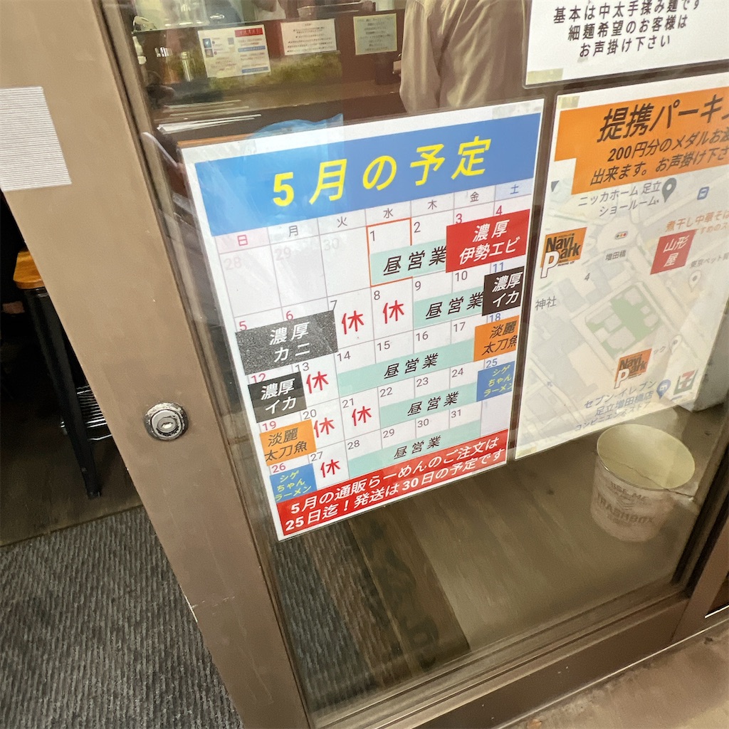 f:id:high-ho:20240502070512j:image