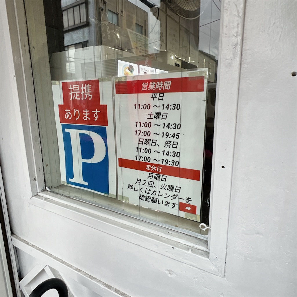 f:id:high-ho:20240502070515j:image