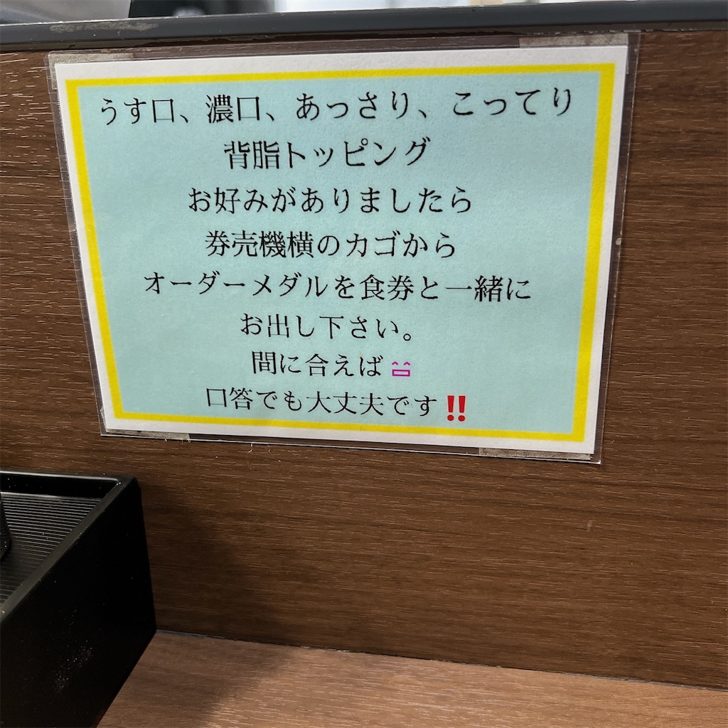 f:id:high-ho:20240502070523j:image