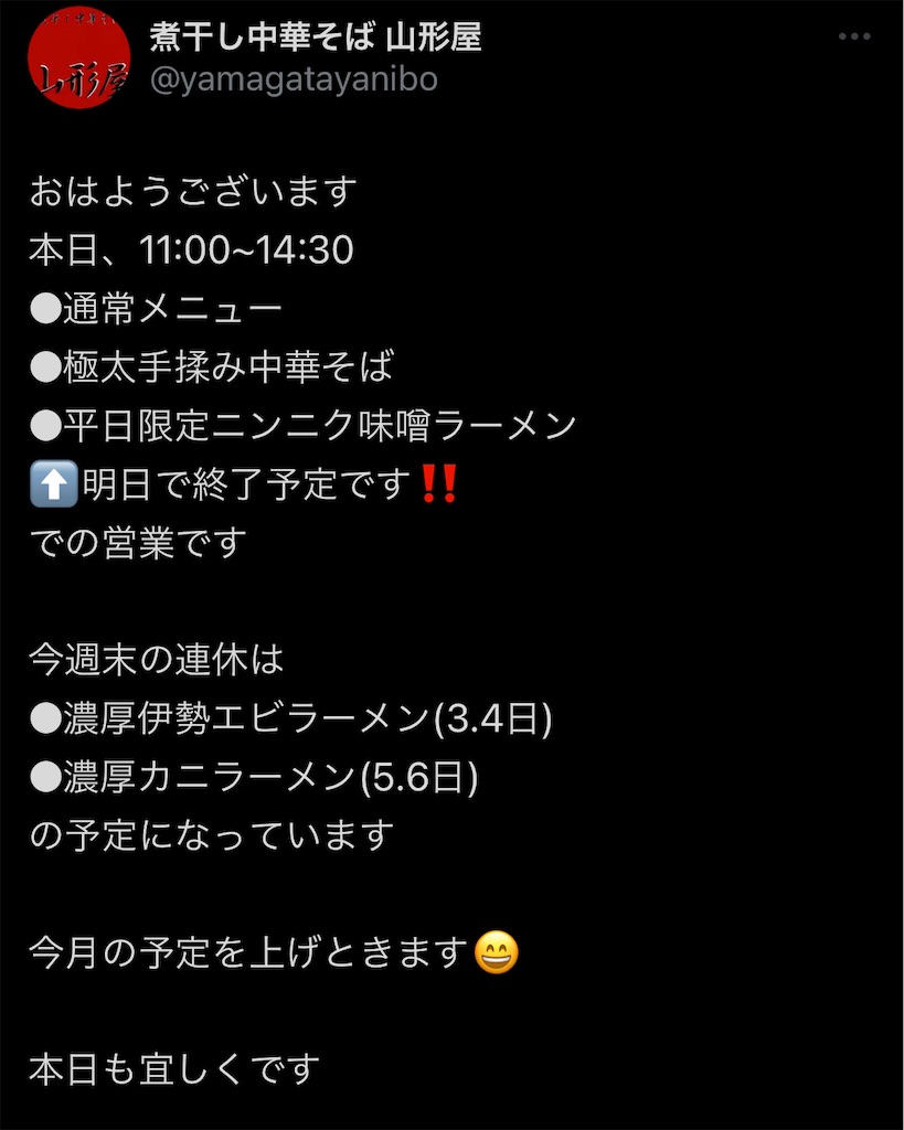 f:id:high-ho:20240502070549j:image