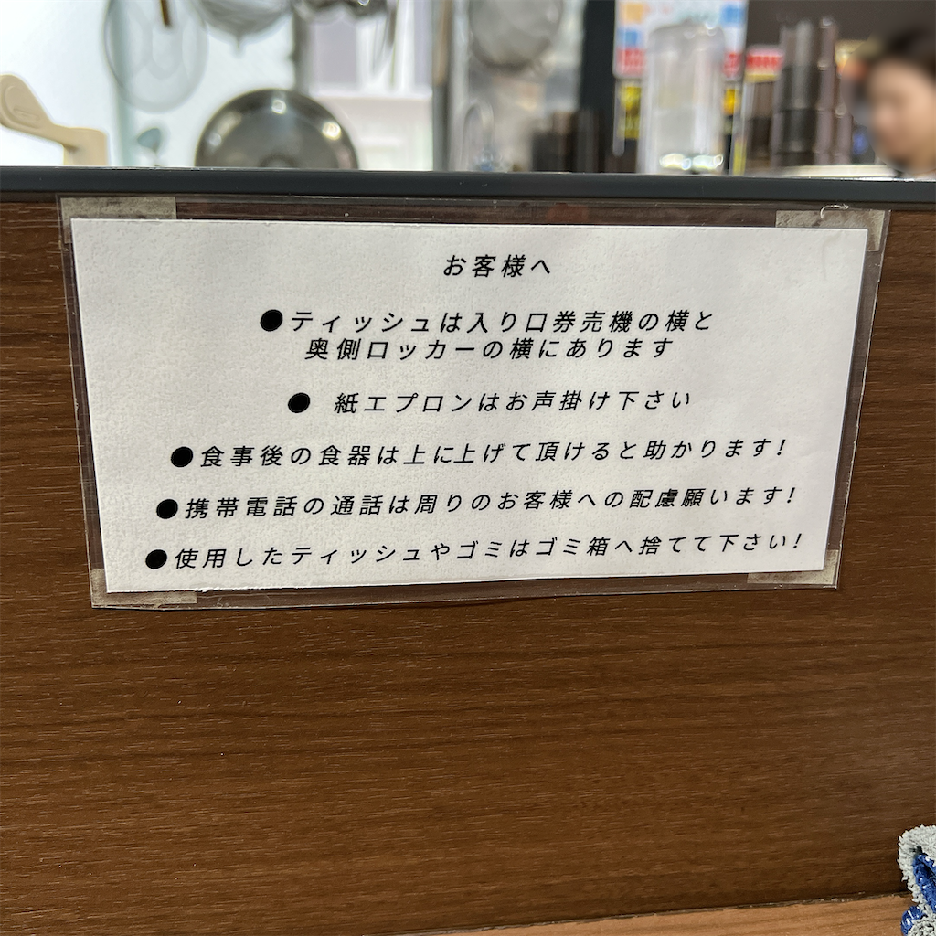 f:id:high-ho:20240502073628p:image