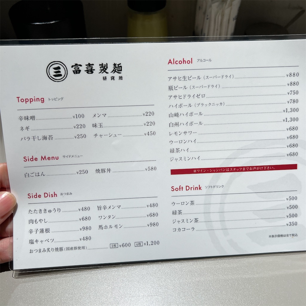 f:id:high-ho:20240503155806j:image