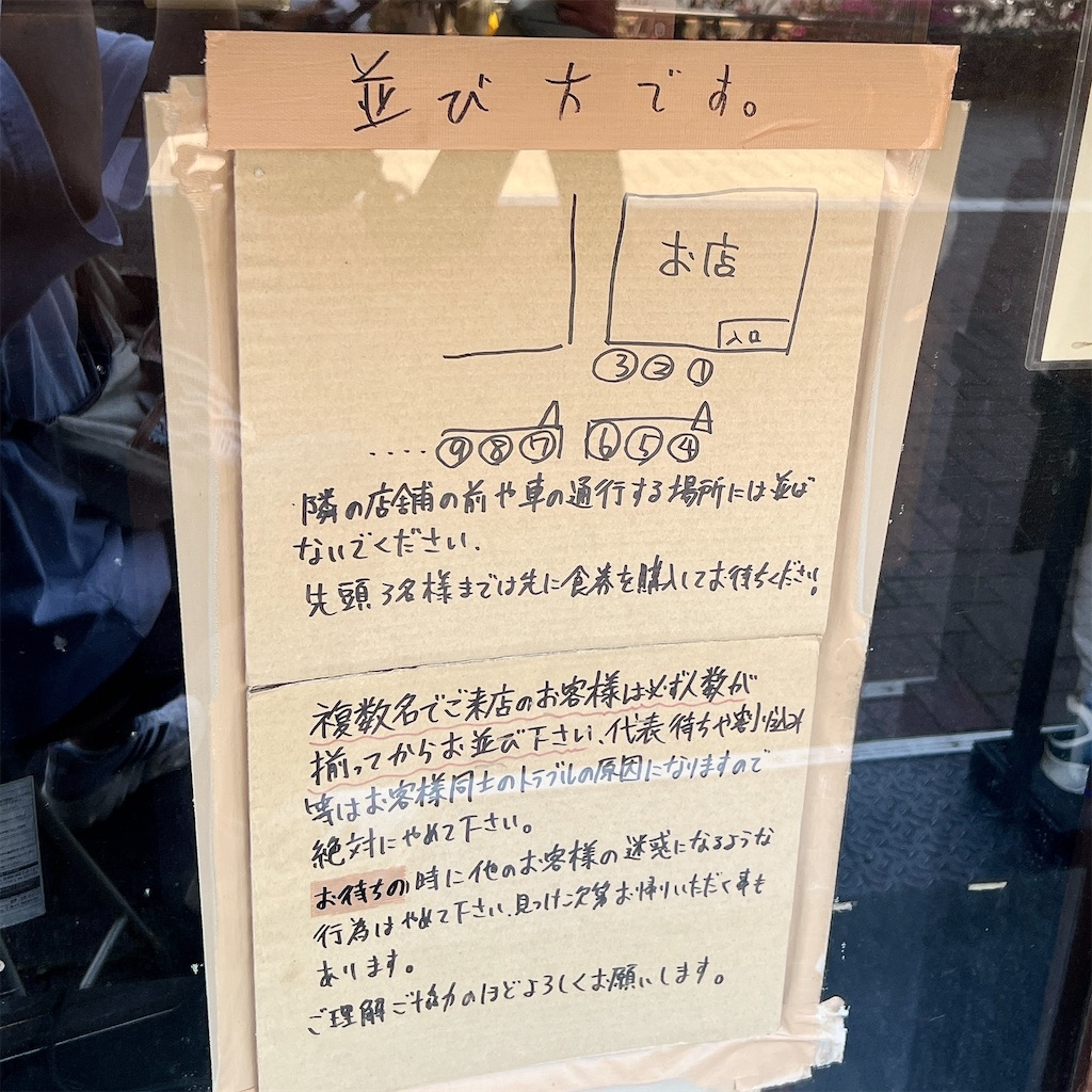 f:id:high-ho:20240506235232j:image