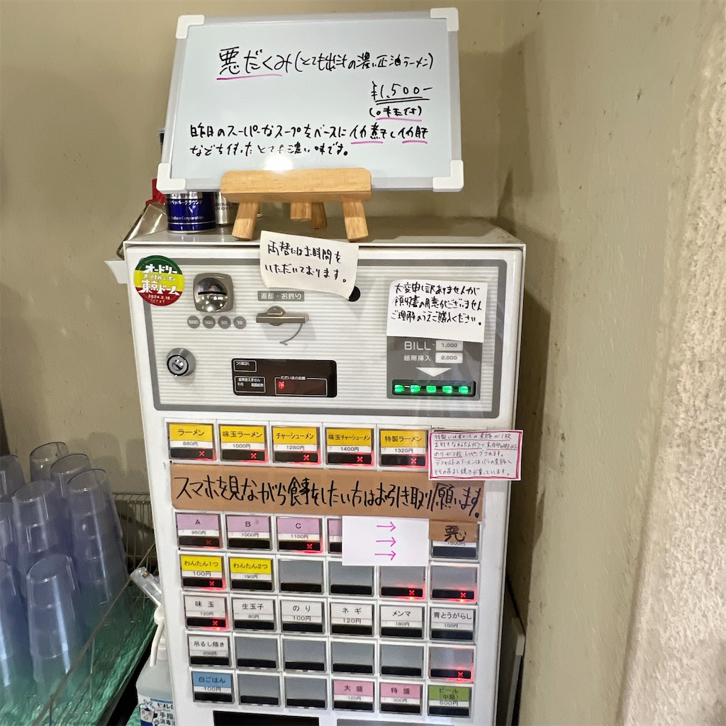 f:id:high-ho:20240506235403j:image