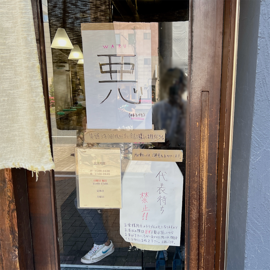 f:id:high-ho:20240506235406p:image