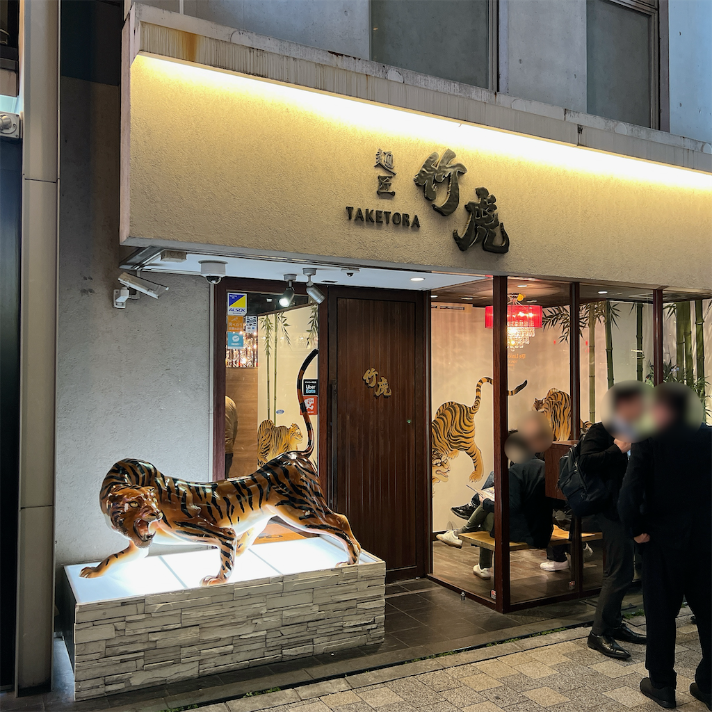 f:id:high-ho:20240508081715p:image