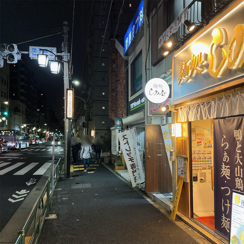 f:id:high-ho:20240508083242p:image