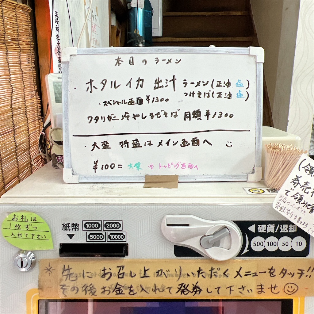 f:id:high-ho:20240511123309j:image