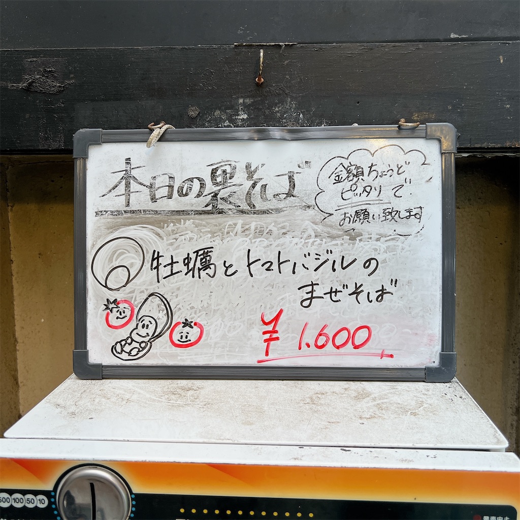 f:id:high-ho:20240512134026j:image f:id:high-ho:20240512134026j:image