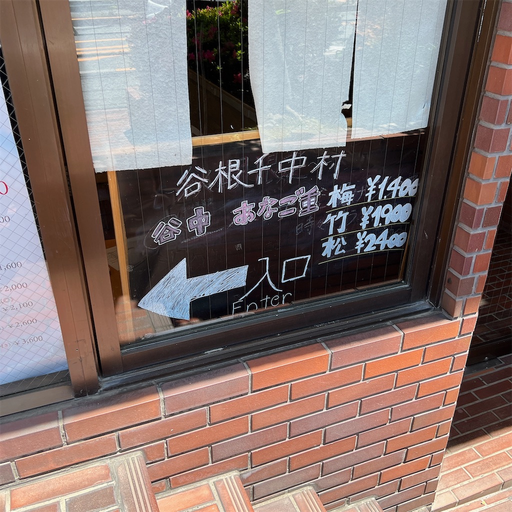 f:id:high-ho:20240512134433j:image