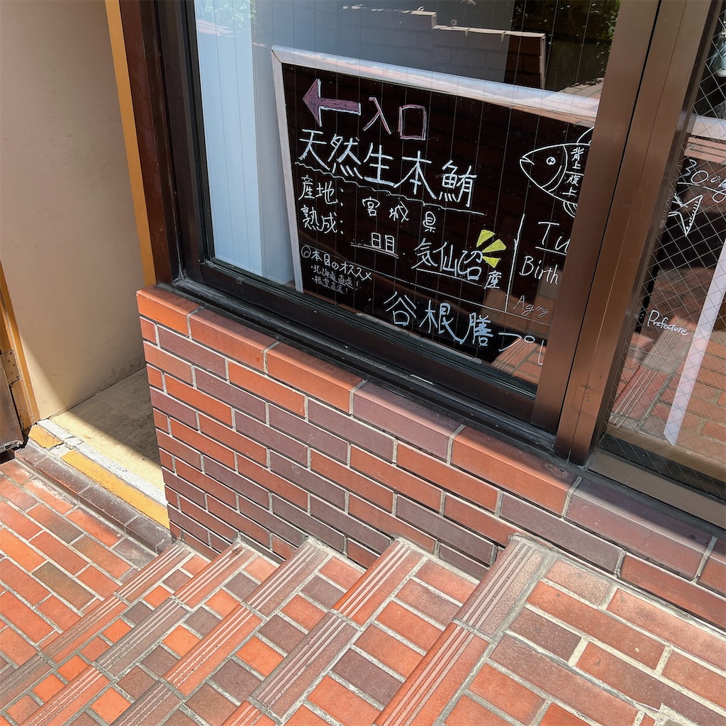 f:id:high-ho:20240512134710j:image