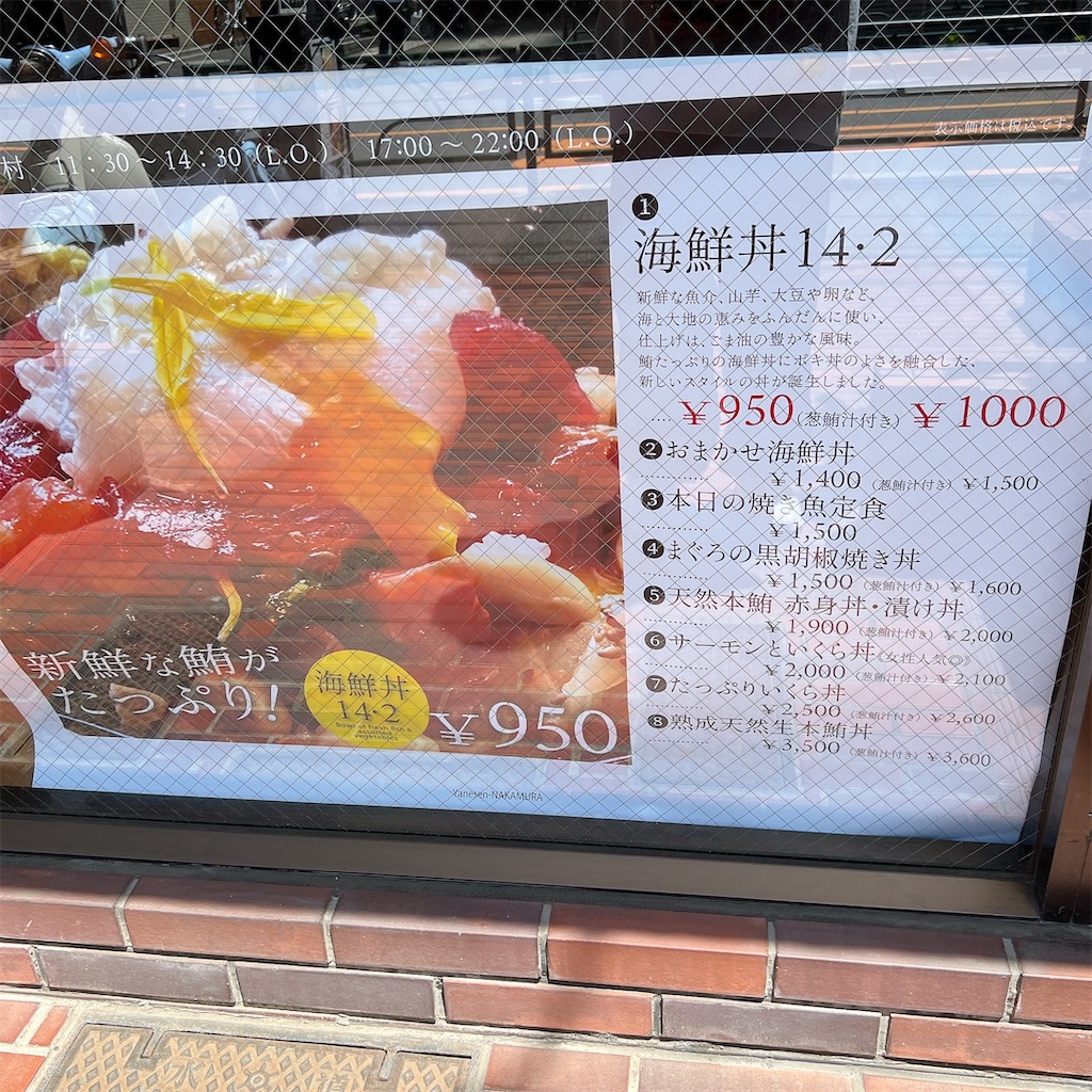 f:id:high-ho:20240512134720j:image