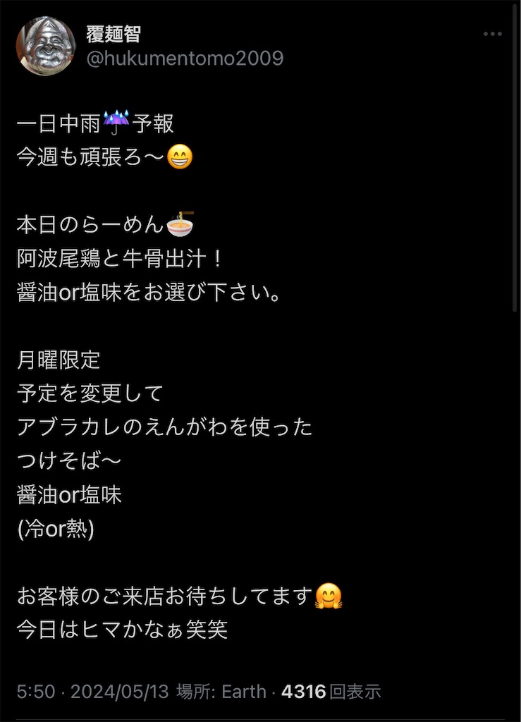 f:id:high-ho:20240513132349j:image