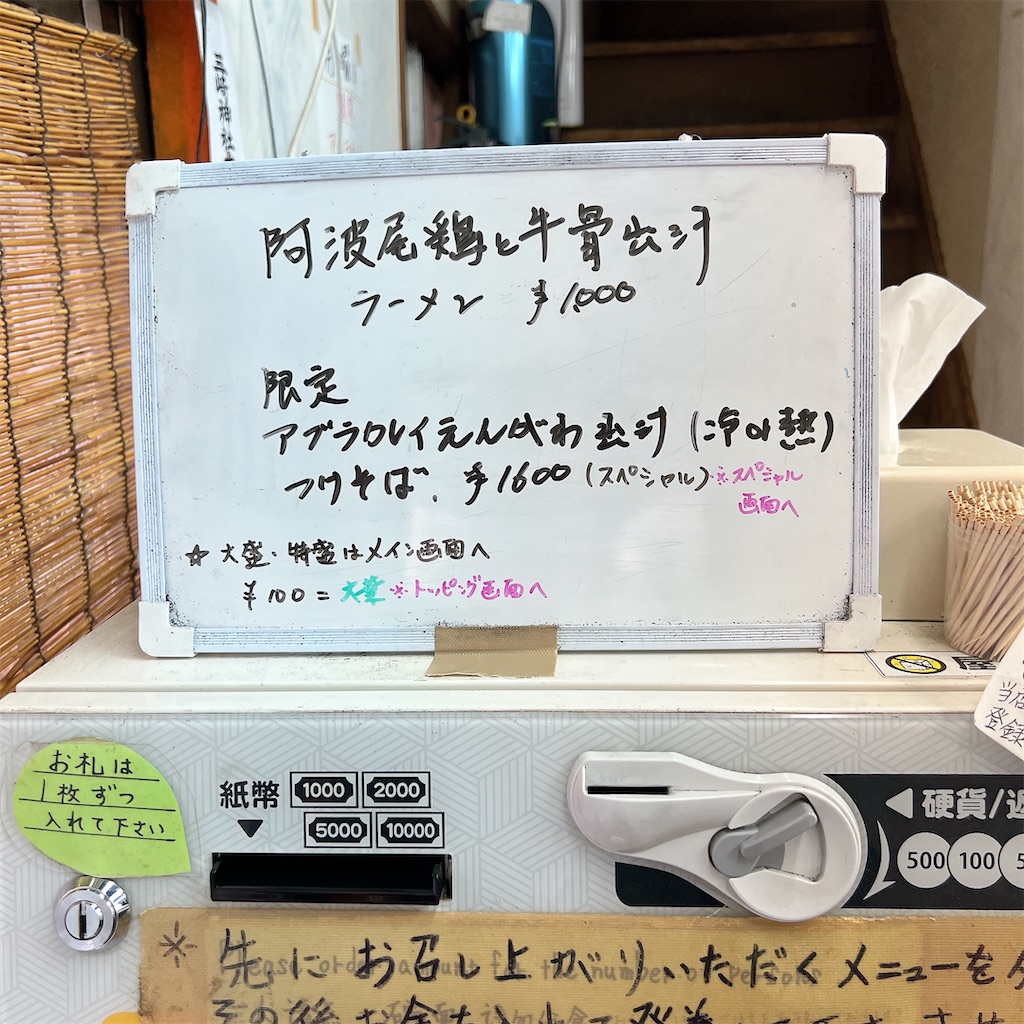 f:id:high-ho:20240513132401j:image