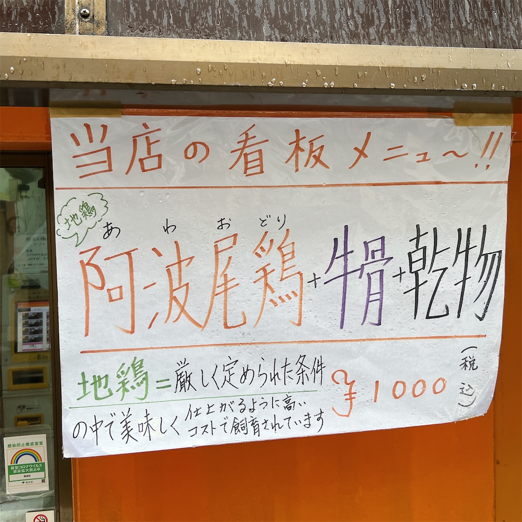 f:id:high-ho:20240513132416j:image
