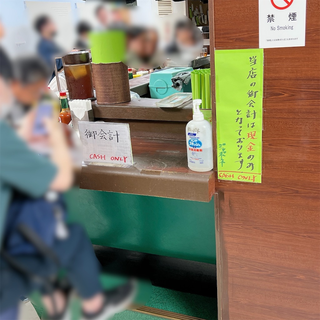 f:id:high-ho:20240515173523j:image
