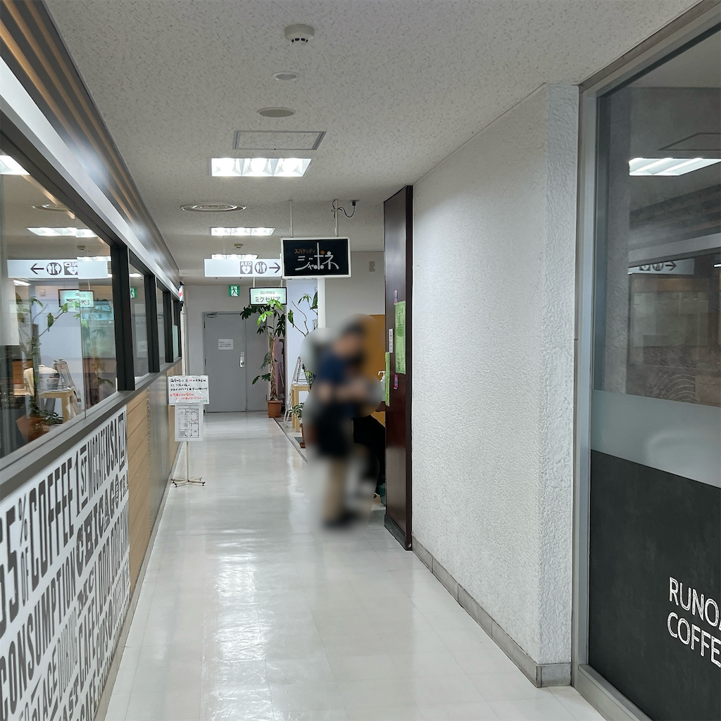 f:id:high-ho:20240515174022p:image