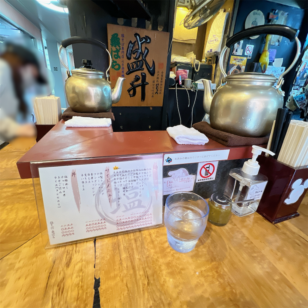 f:id:high-ho:20240521112929p:image f:id:high-ho:20240521112929p:image