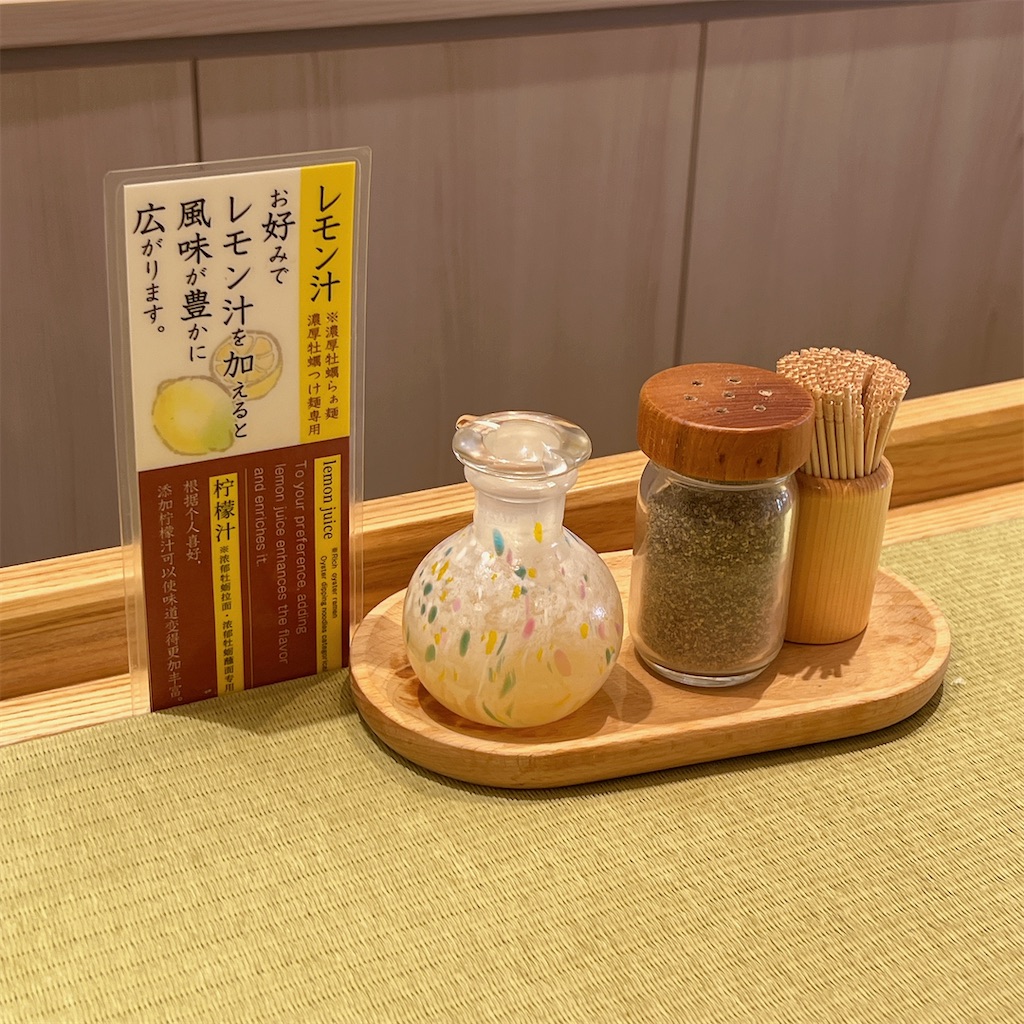 f:id:high-ho:20240522081128j:image