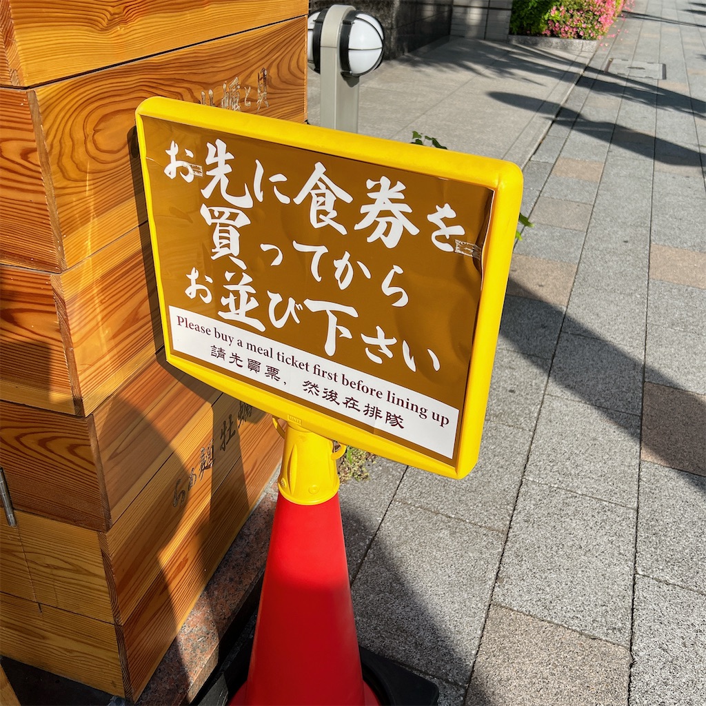 f:id:high-ho:20240522081131j:image
