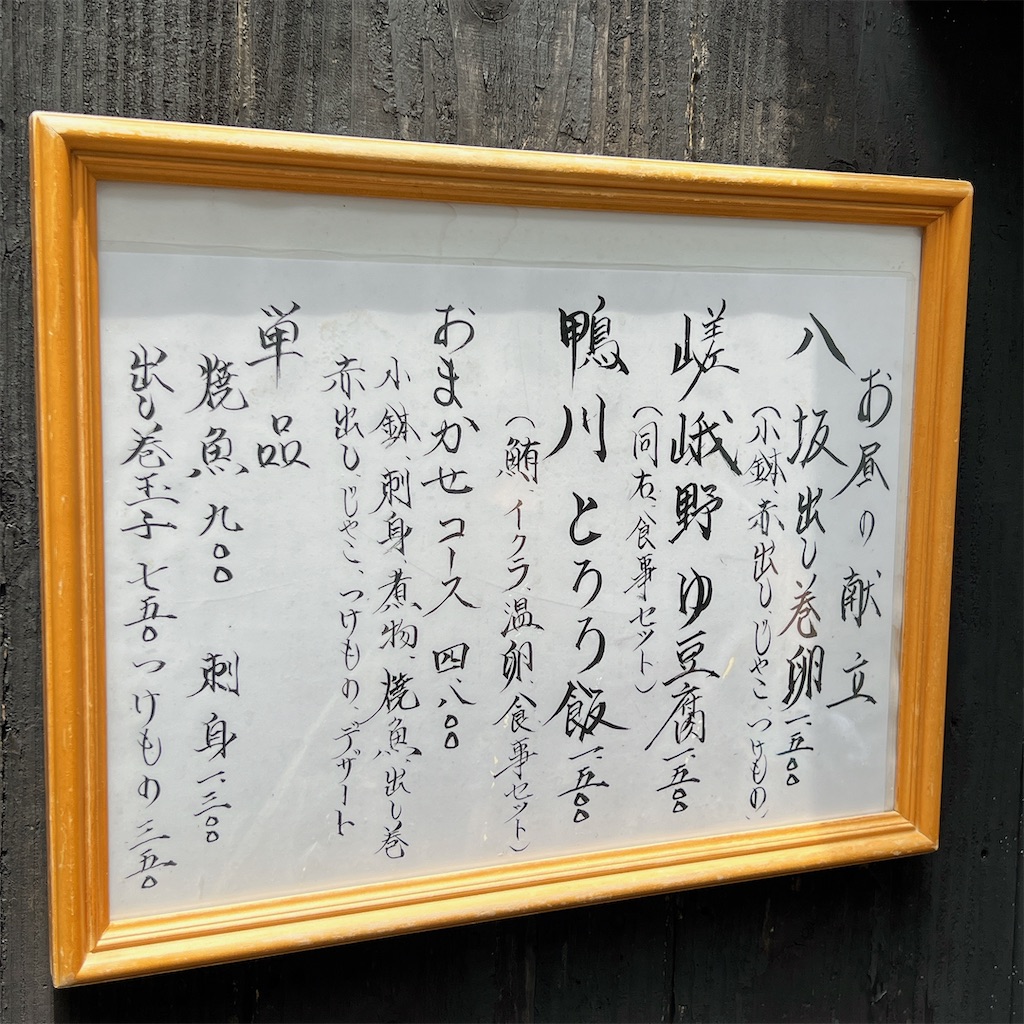 f:id:high-ho:20240522081449j:image