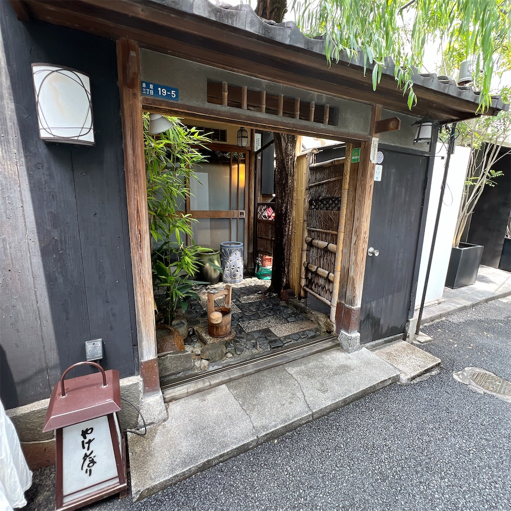 f:id:high-ho:20240522081513j:image