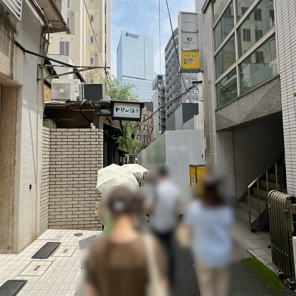 f:id:high-ho:20240524072935p:image