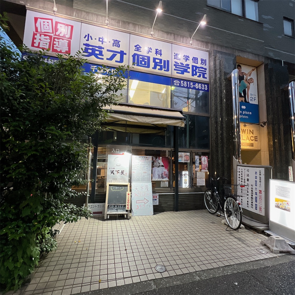 f:id:high-ho:20240525095303j:image