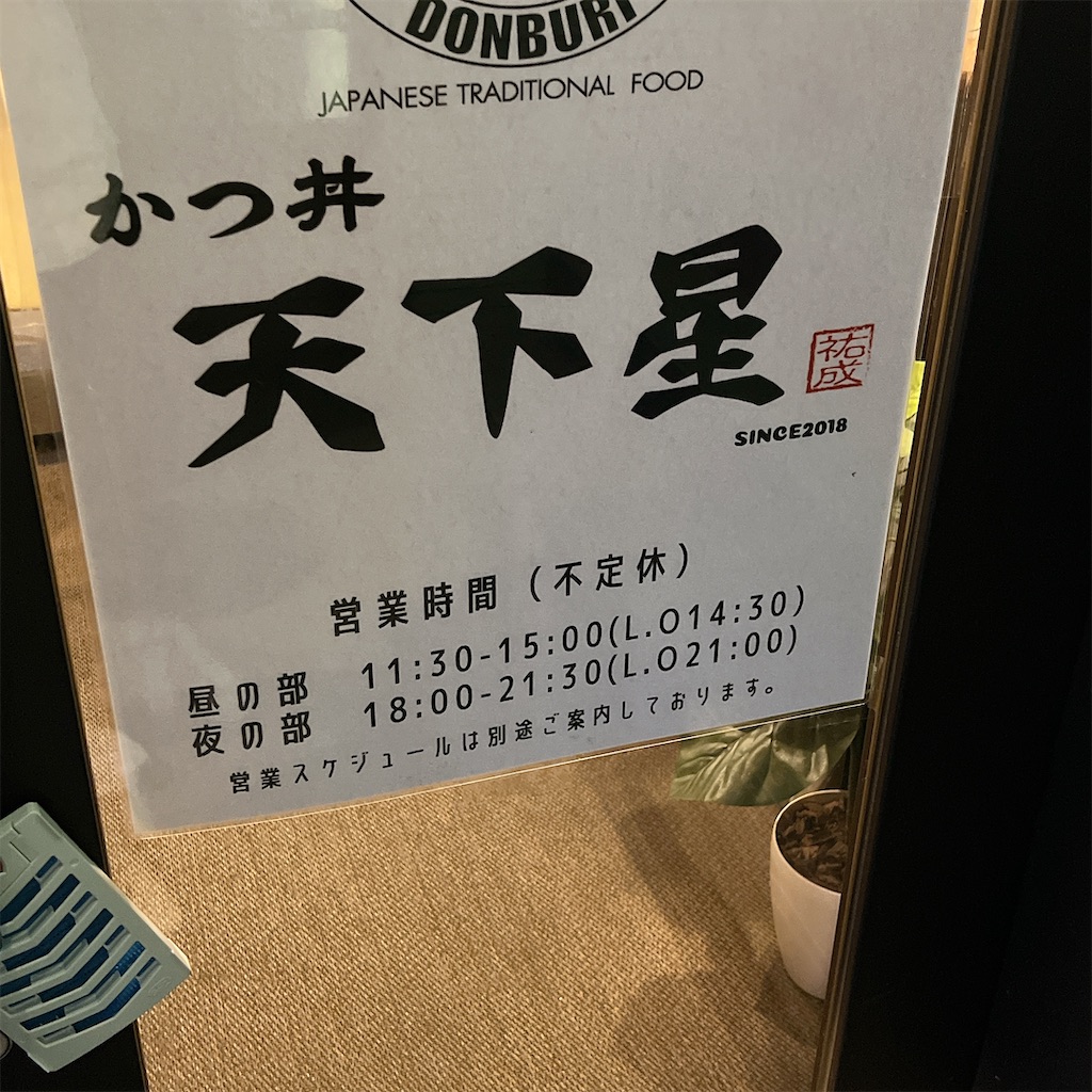 f:id:high-ho:20240525095317j:image