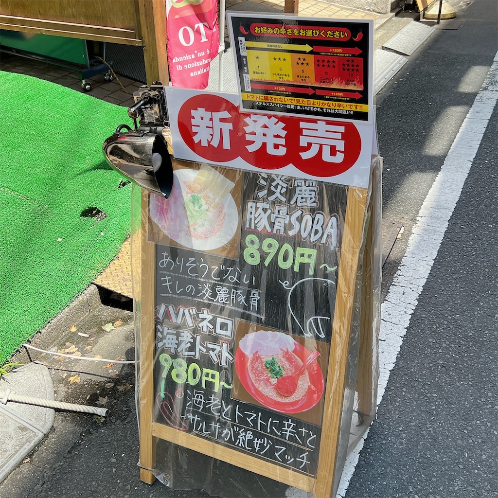f:id:high-ho:20240526190209j:image