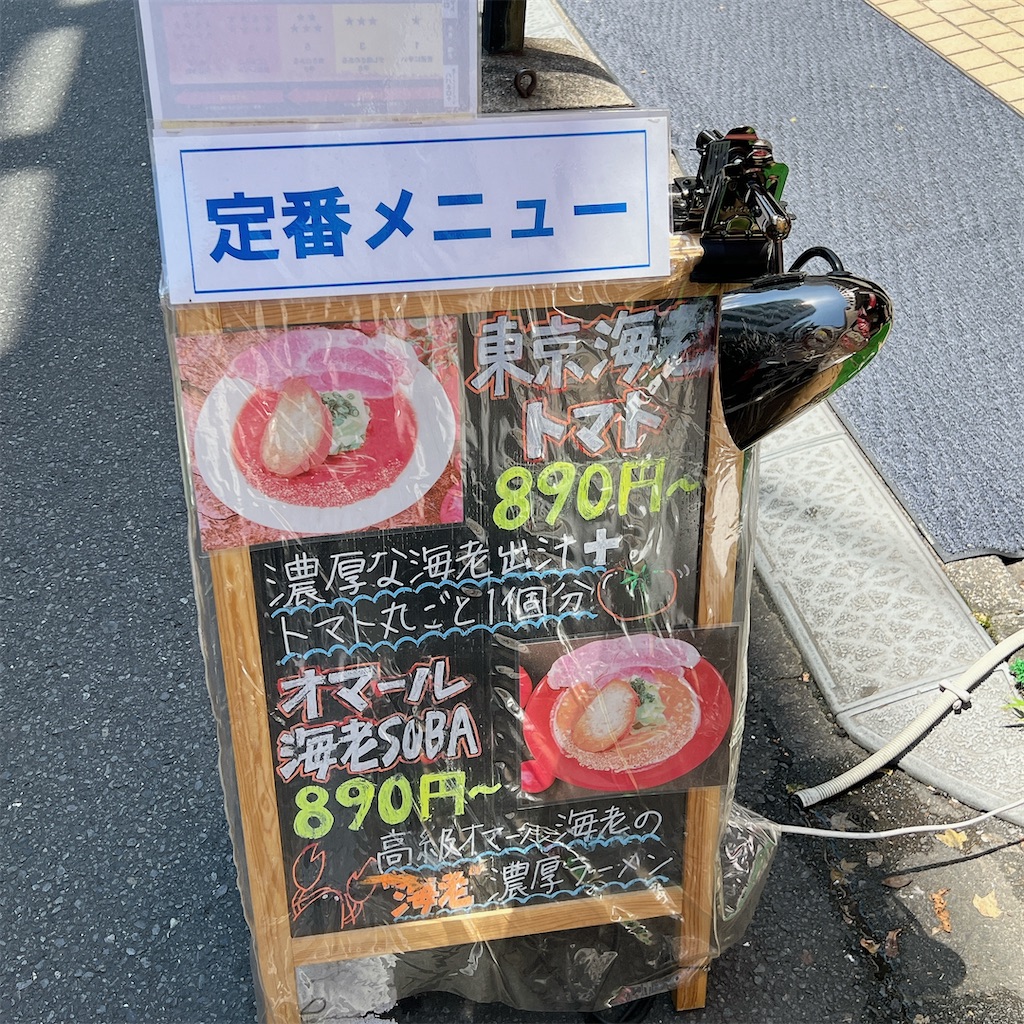 f:id:high-ho:20240526190232j:image