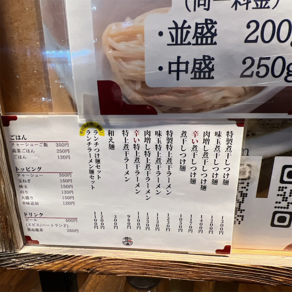 f:id:high-ho:20240603133419j:image
