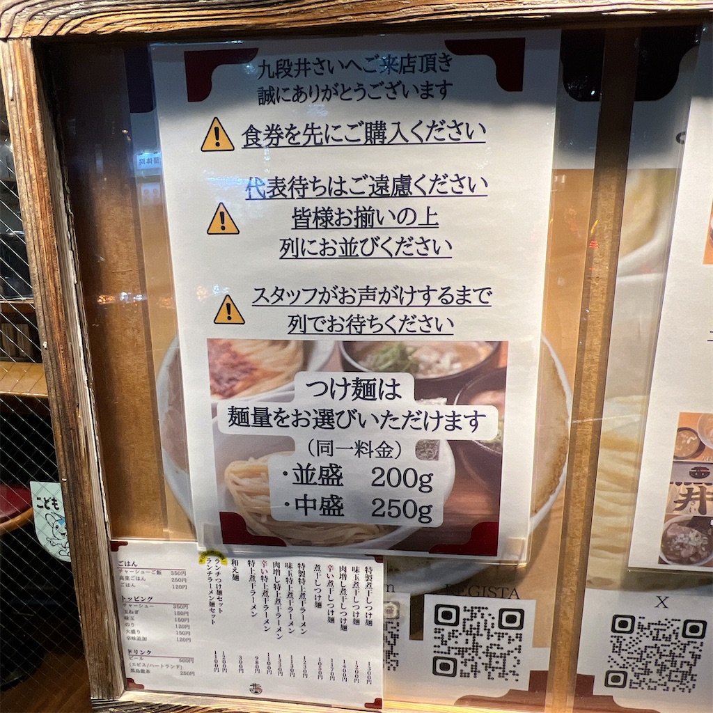 f:id:high-ho:20240603133426j:image