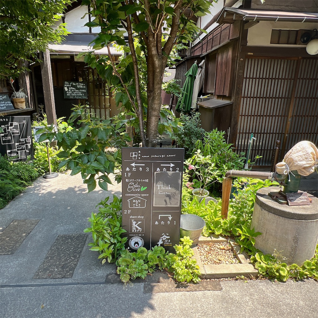 f:id:high-ho:20240603134054j:image