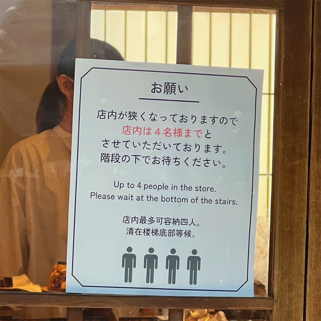 f:id:high-ho:20240603134104j:image