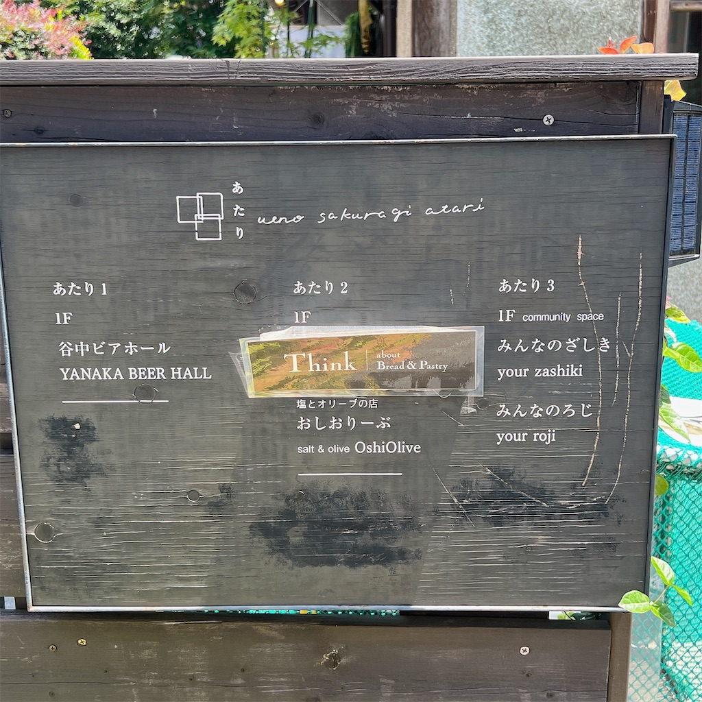 f:id:high-ho:20240603134108j:image