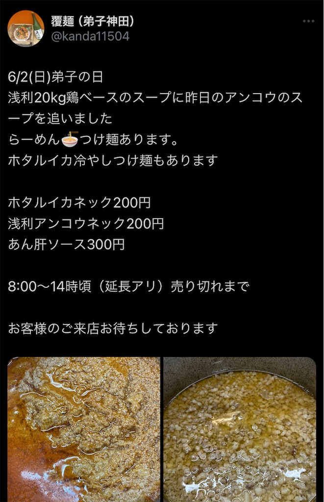 f:id:high-ho:20240603134517j:image