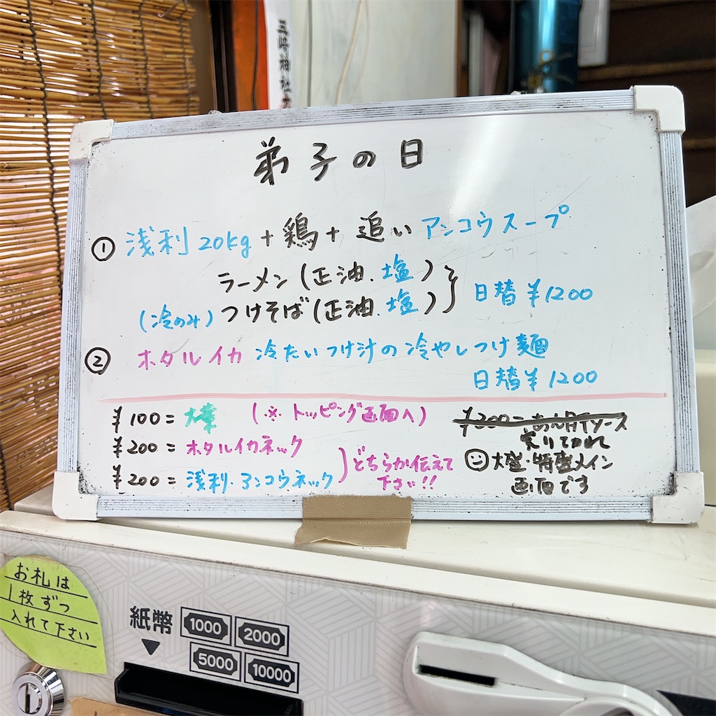 f:id:high-ho:20240603134541j:image
