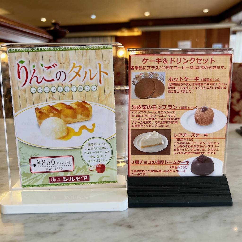 f:id:high-ho:20240606075314j:image