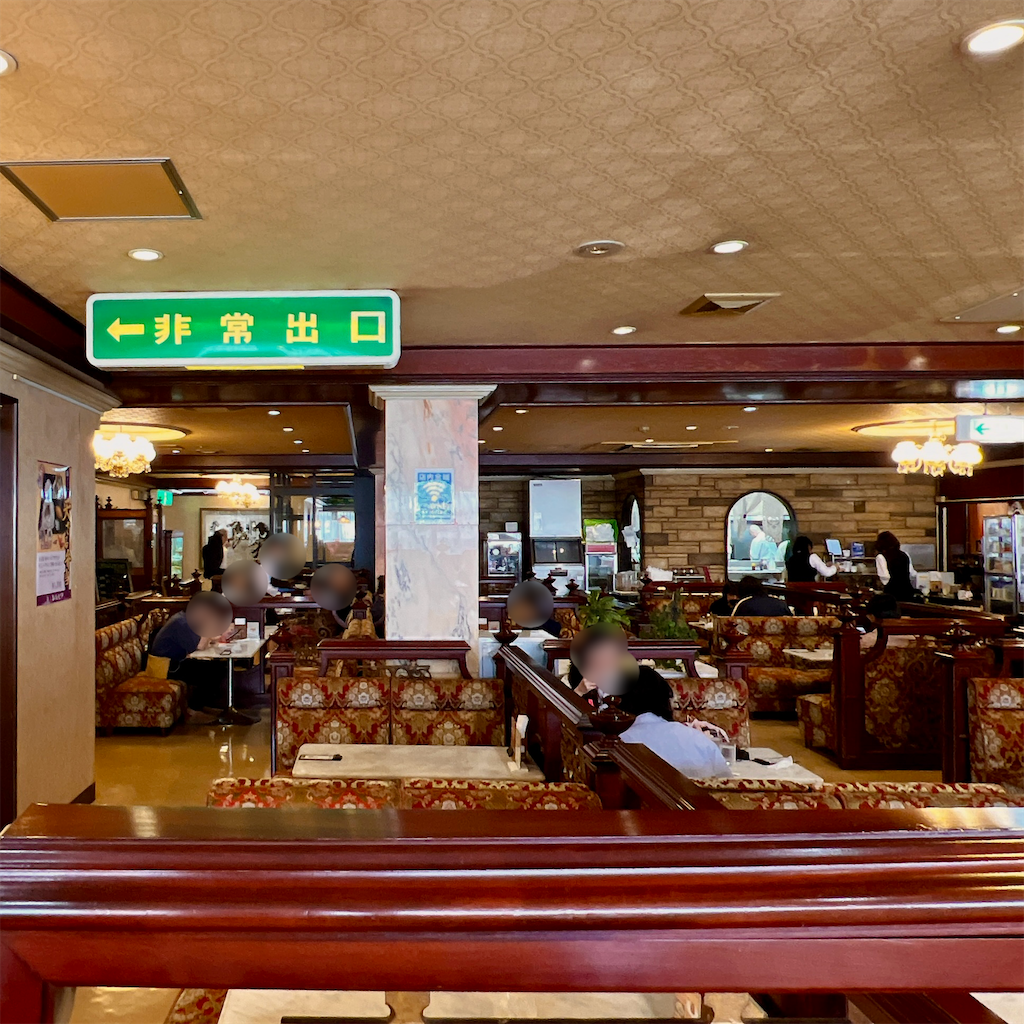 f:id:high-ho:20240606082141p:image