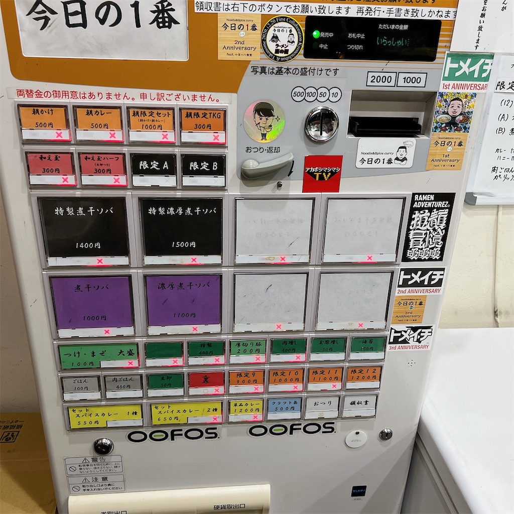 f:id:high-ho:20240610073516j:image