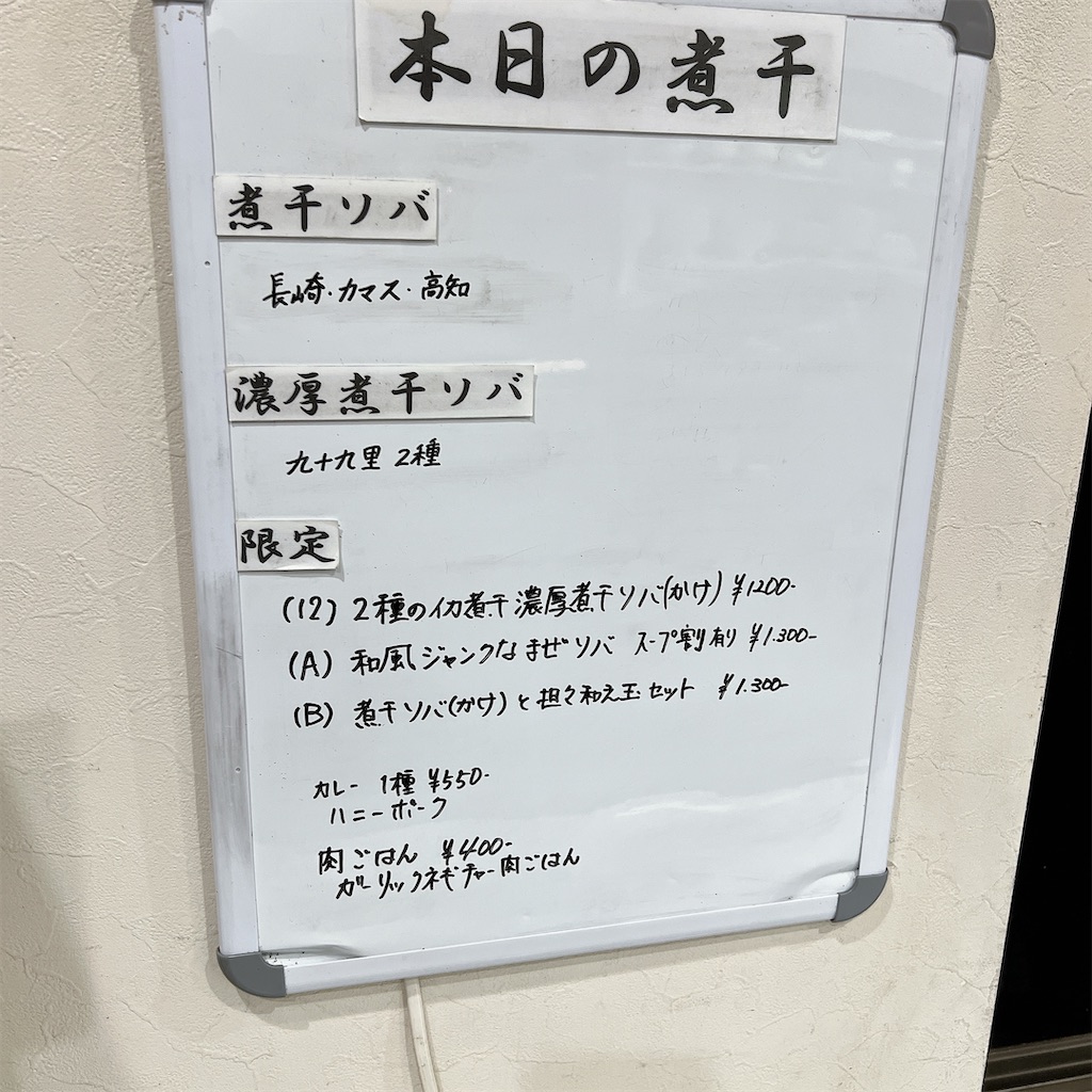f:id:high-ho:20240610073534j:image