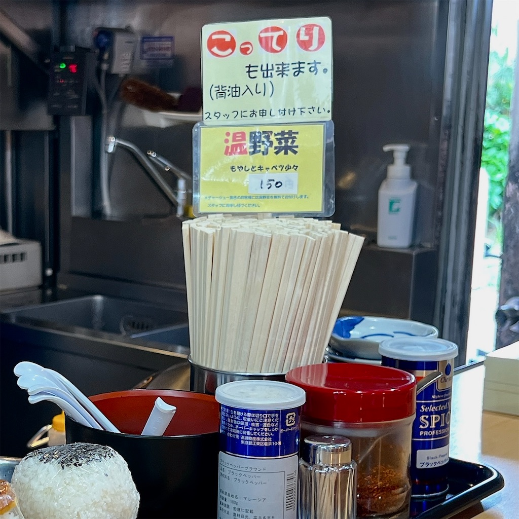 f:id:high-ho:20240610073735j:image