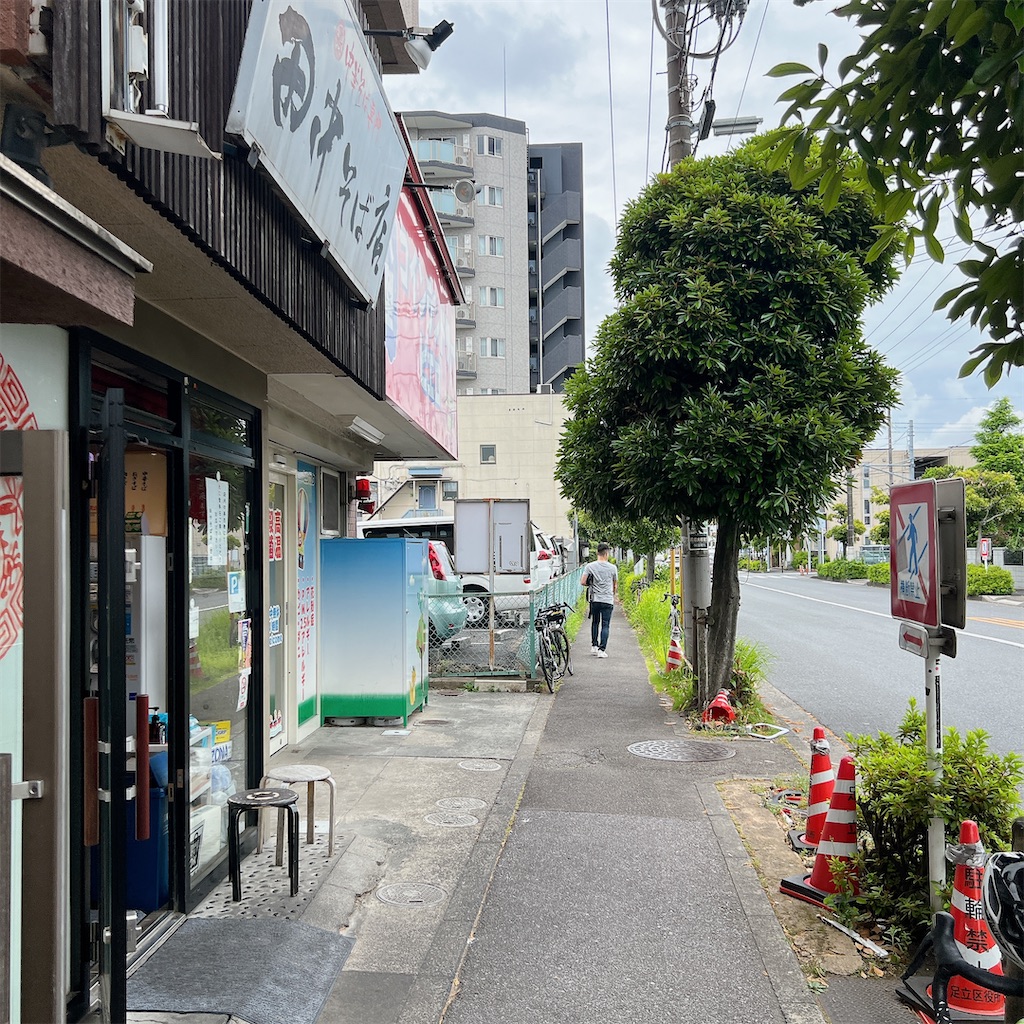 f:id:high-ho:20240610073822j:image