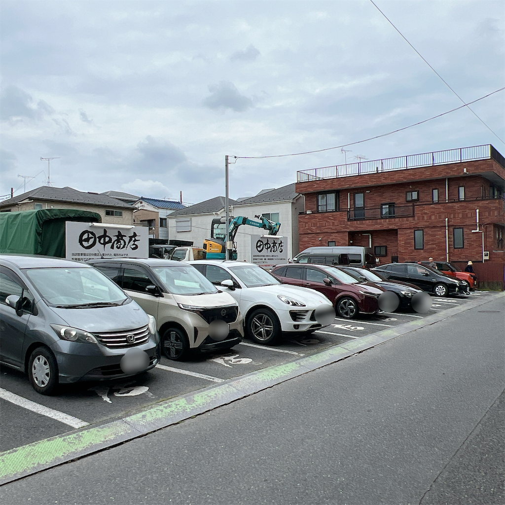 f:id:high-ho:20240611080823p:image