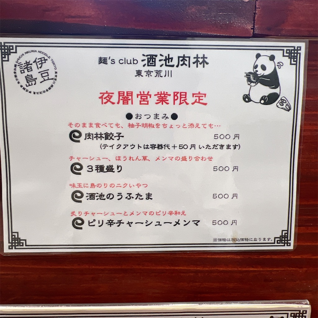 f:id:high-ho:20240612073739j:image