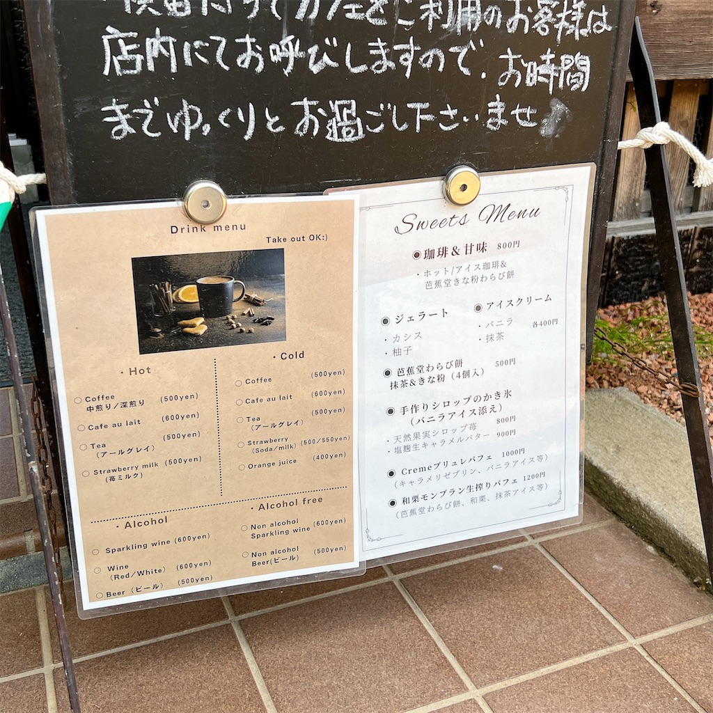 f:id:high-ho:20240617162046j:image