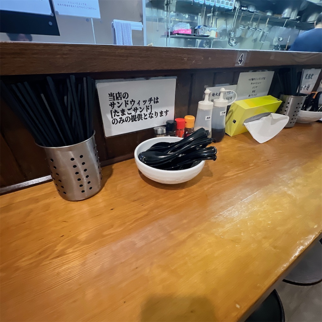 f:id:high-ho:20240618122323j:image