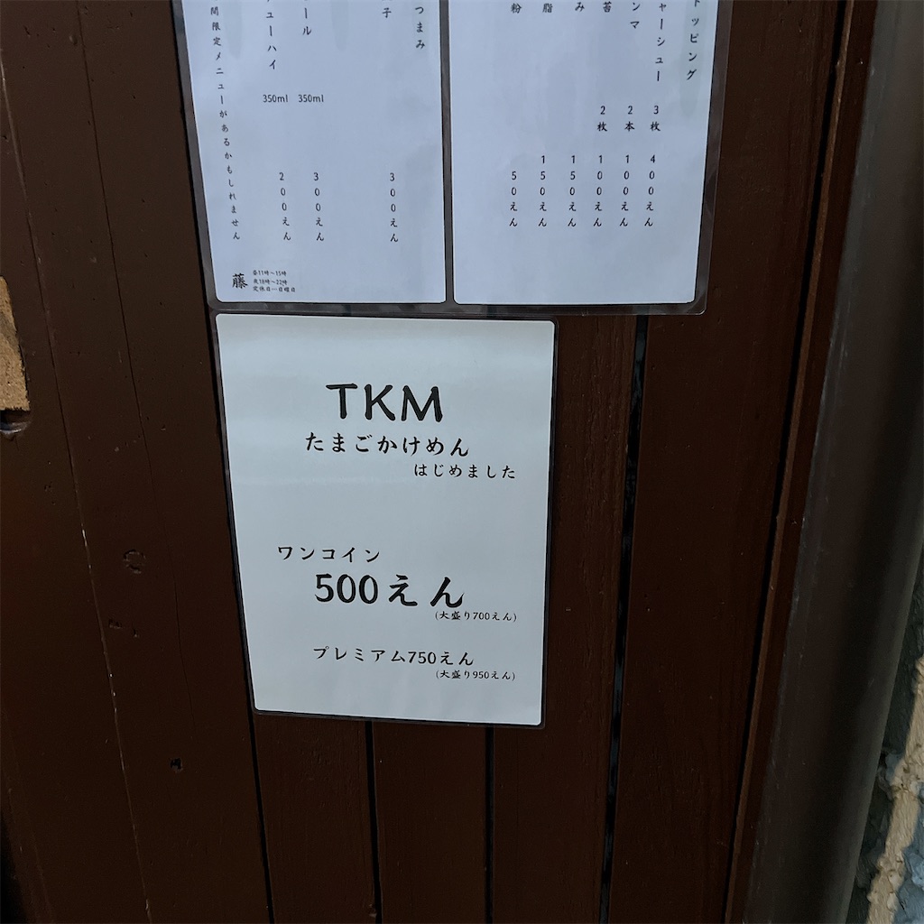 f:id:high-ho:20240618122334j:image